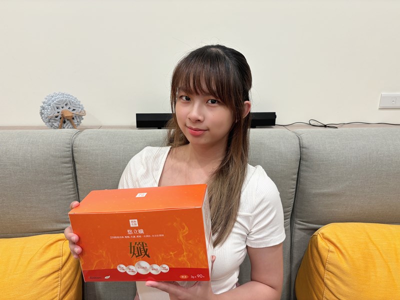 試用